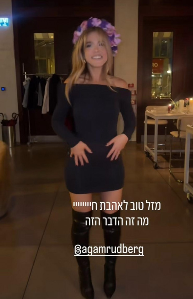 לוק מושלם לאירוע (צילום: Agam Rudberg Krubiner אינסטגרם)