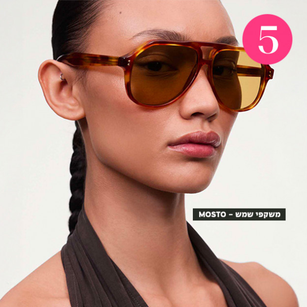 (צילום: יחצ)