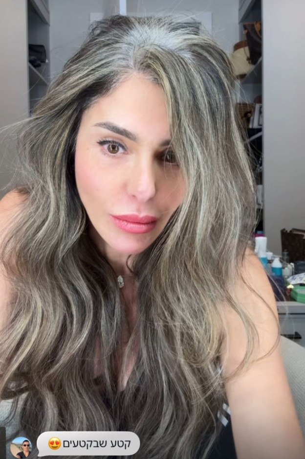 נמאס לה לשבת שלוש שעות במספרה כל שבועיים (צילום: Naama Kasry אינסטגרם)