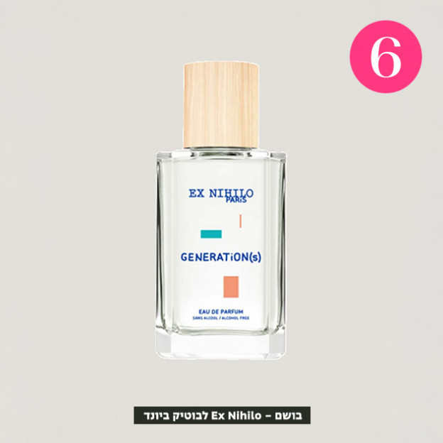 (צילום: יחצ)