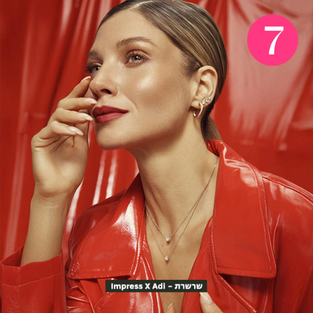 (צילום: שי פרנקו)