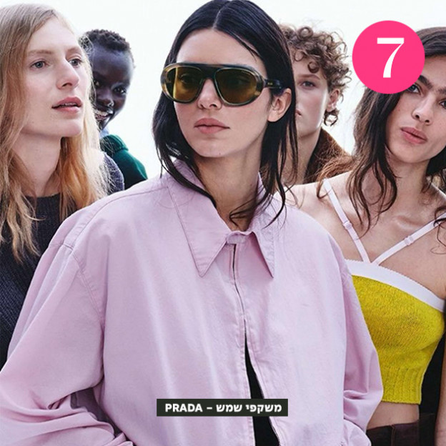 (צילום: יחצ)