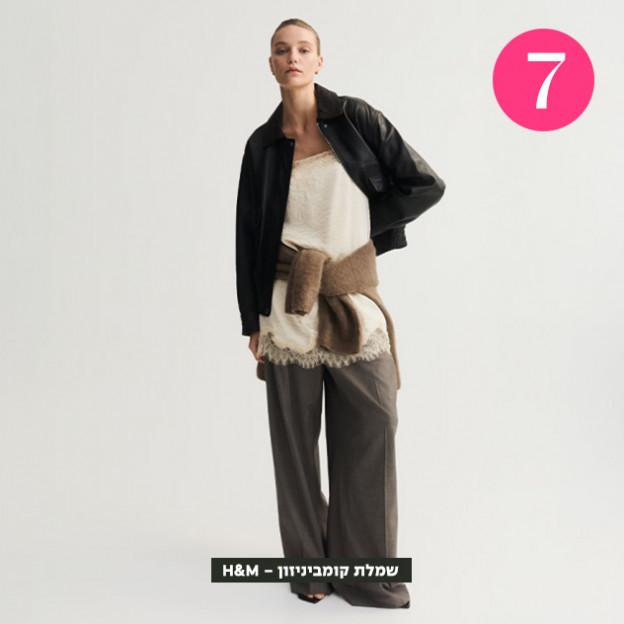 (צילום: יחצ)