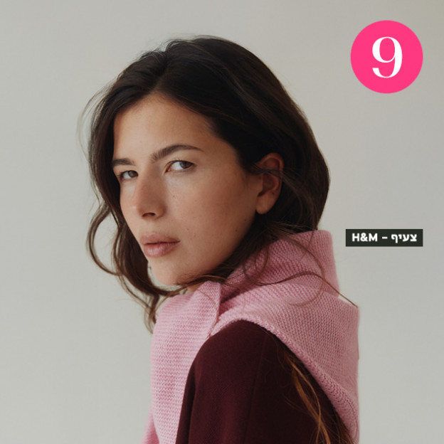 (צילום: יחצ)