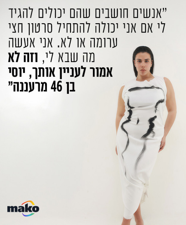 שי זנקו
