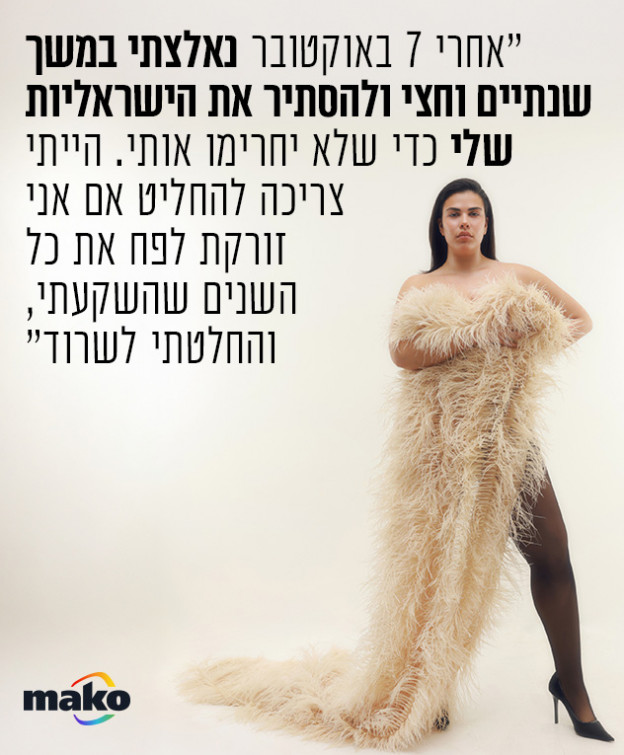 שי זנקו