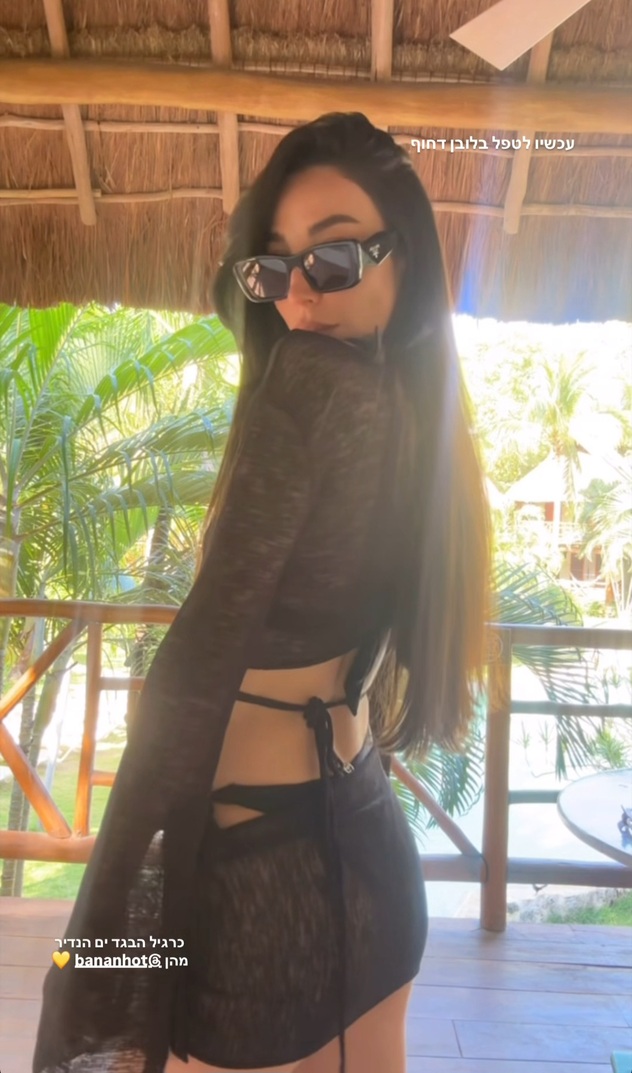 מרגישה בבית (צילום: אינסטגרם, taliaovadia1)