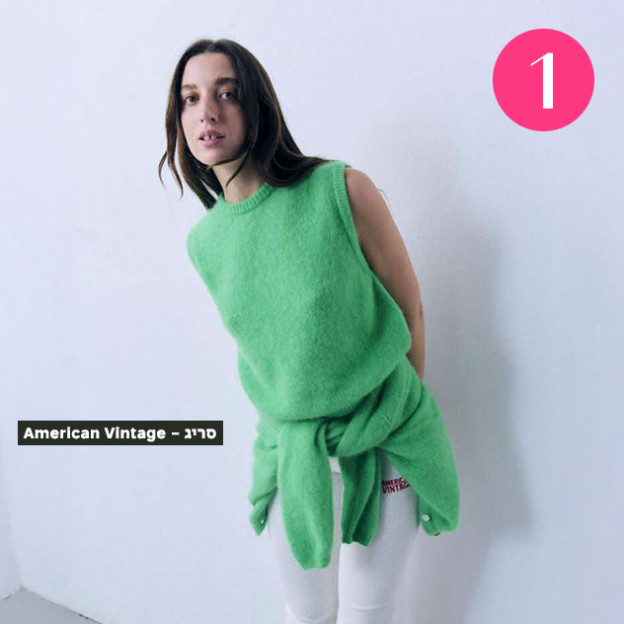 (צילום: פפה לופז)