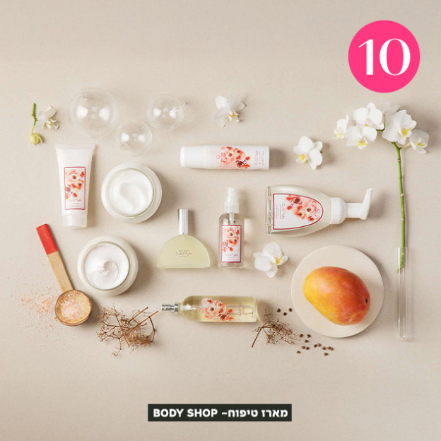 (צילום: יחצ)