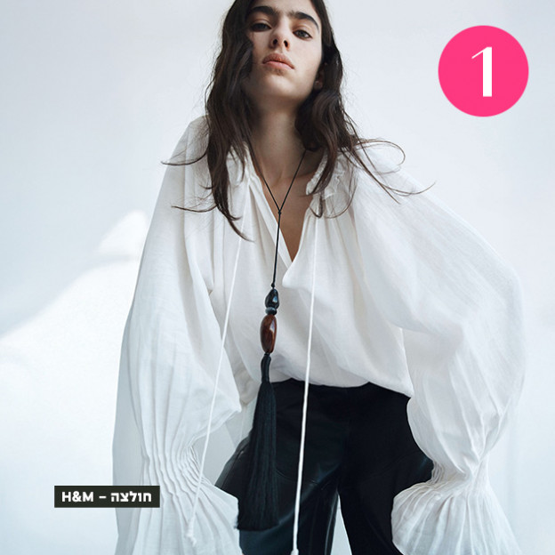 (צילום: יחצ)