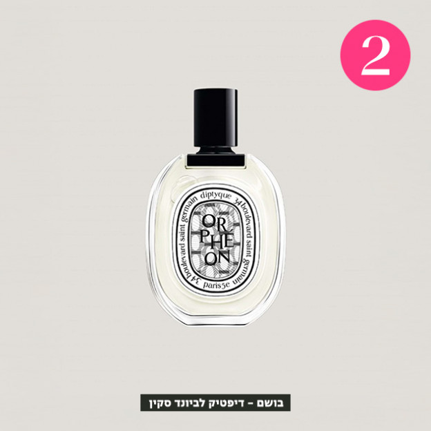 (צילום: יחצ)