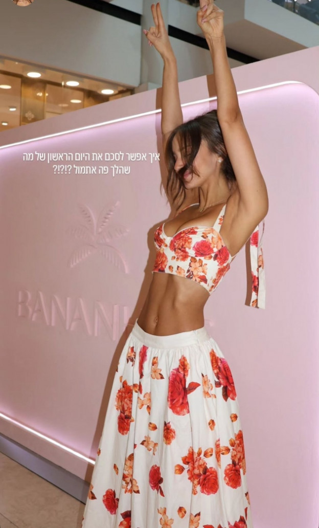 והסט הפרחוני הזה פשוט מהמם (צילום: Neta Alchimister אינסטגרם)