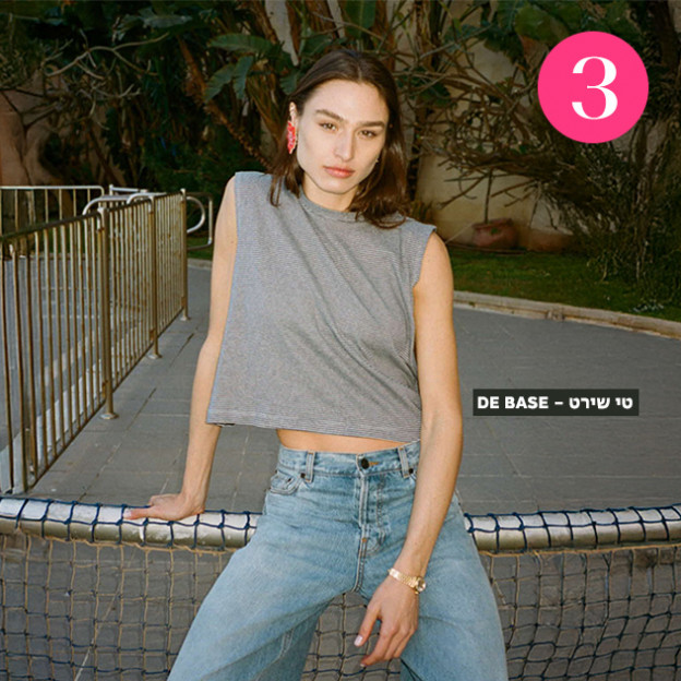 (צילום: יחצ)