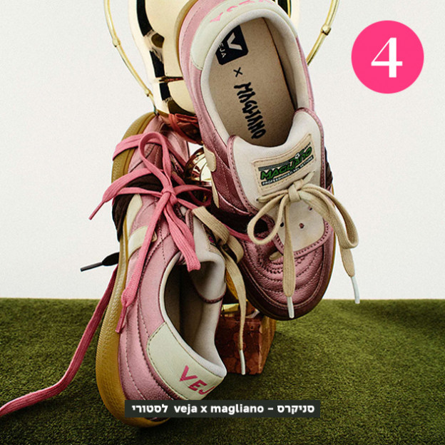 (צילום: יחצ)