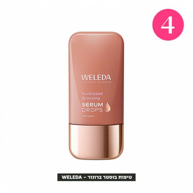 (צילום: יחצ חול)