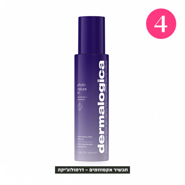 (צילום: יחצ)