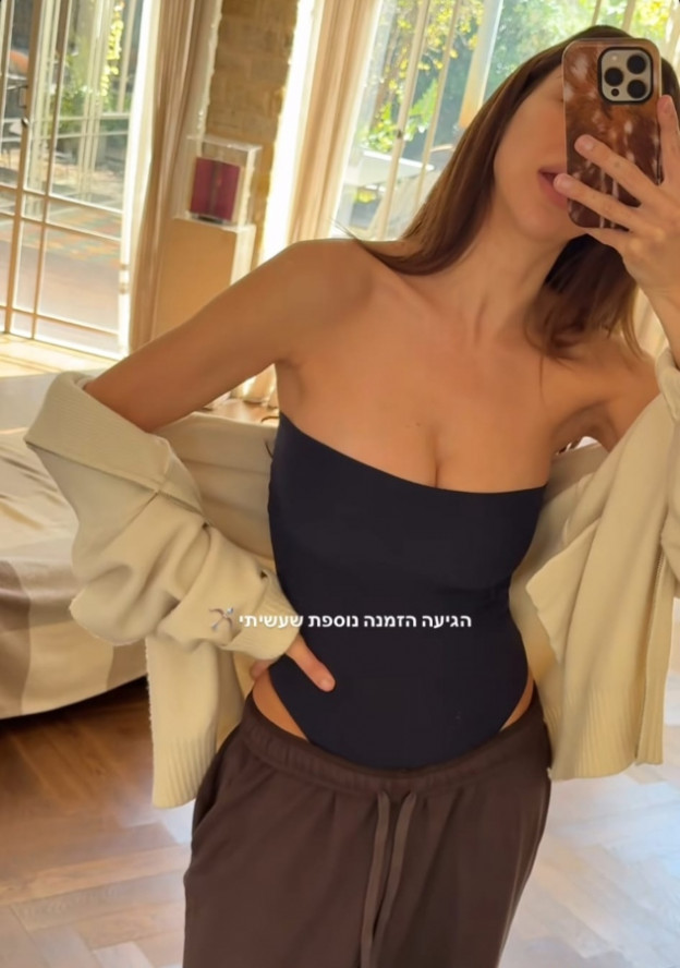 שני גולדשטיין