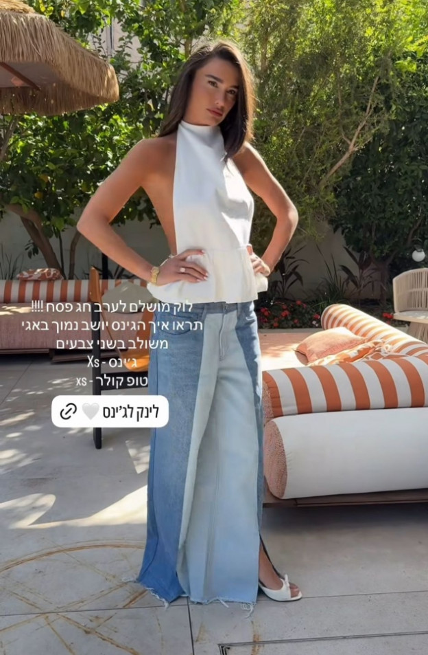 הקולר מאד קורה (צילום: adelbespalov אינסטגרם)