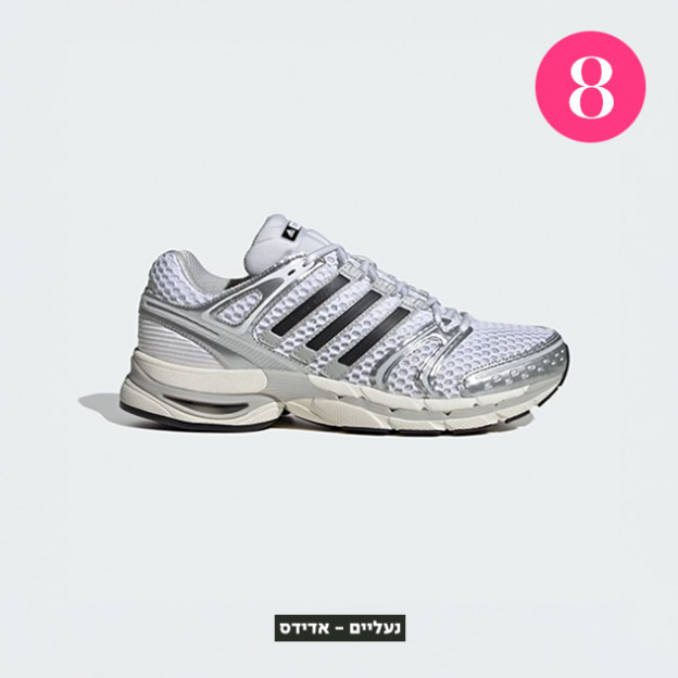 (צילום: יחצ)