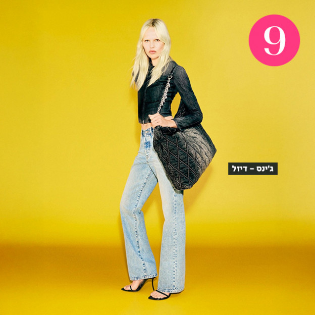 (צילום: יחצ)