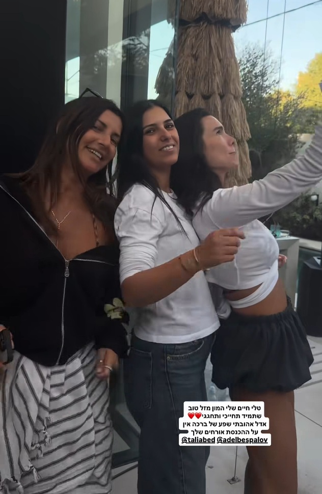 מוכנה לכל תררחיש, כולל לקיץ (צילום: אינסטגרם, adelbespalov)