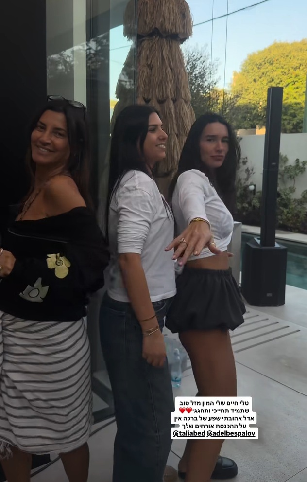 השורטס מהקולקציה שלה לטרמינל X (צילום: אינסטגרם, adelbespalov)