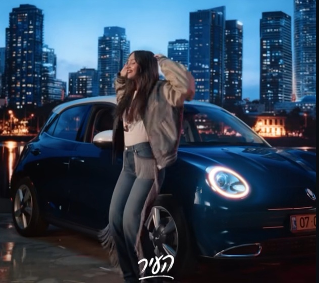 עוד ג'ינס מלא נוכחות (צילום: אינסטגרם, agam_buhbut)