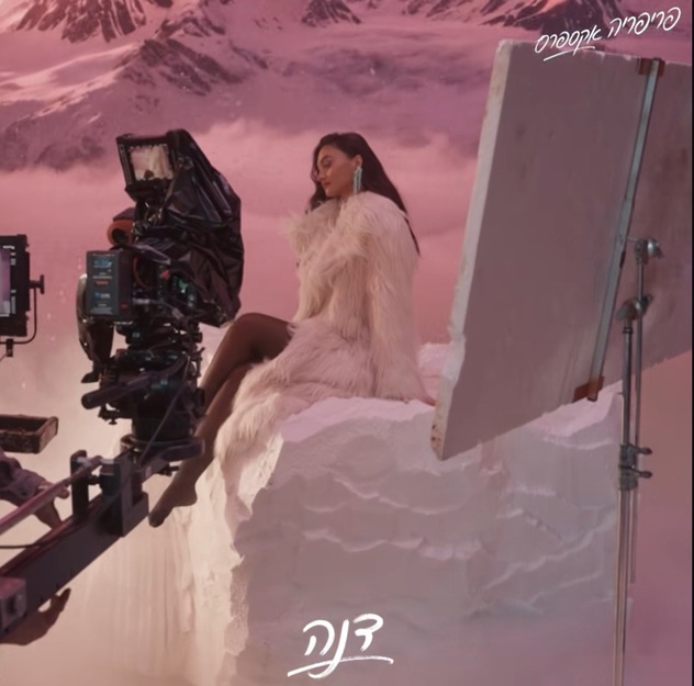 קר שם (צילום: אינסטגרם, agam_buhbut)