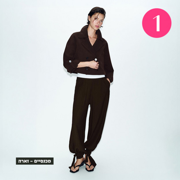 (צילום: יחצ)