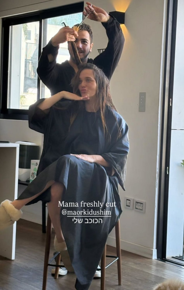 אין כיף כמו תספורת חדשה (צילום: Dana Frider אינסטגרם)