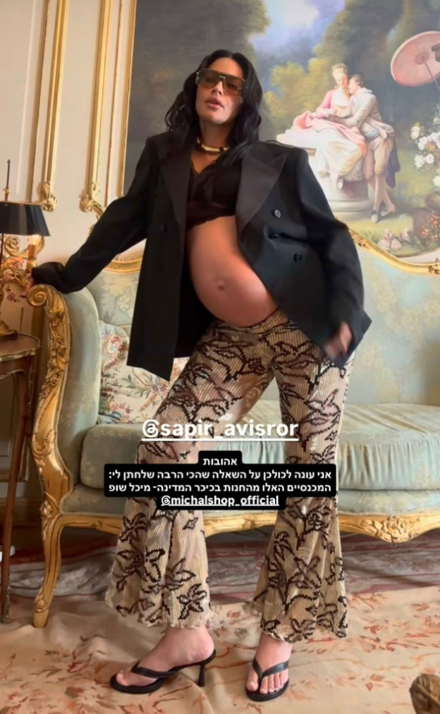 לא מאמינה בבגדי היריון (צילום: Daniella Capelouto Gershoni || Fashion Stylist thbxydro אינסטגרם)