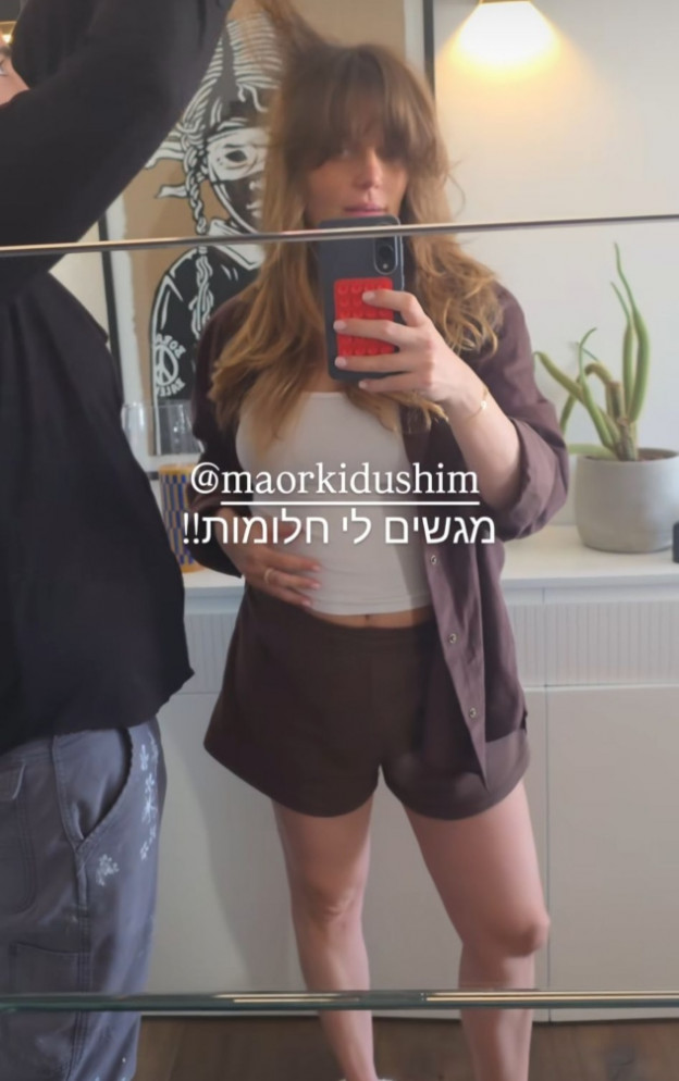 ובטח אחרי לידה (צילום: Dana Frider אינסטגרם)