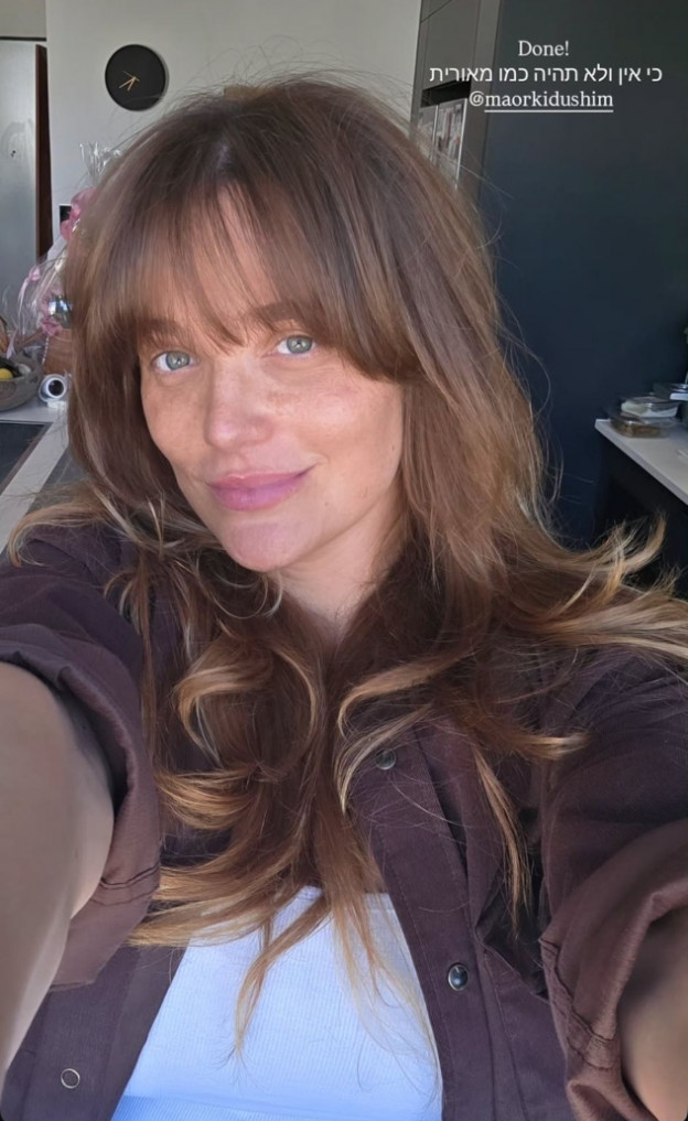 דנה פרידר בלוק פרש אחרי לידה (צילום: Dana Frider אינסטגרם)