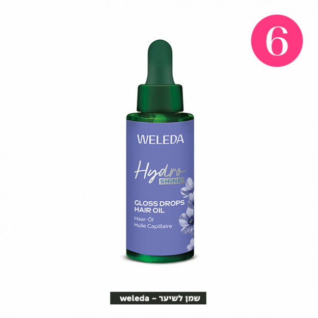 (צילום: יחצ)