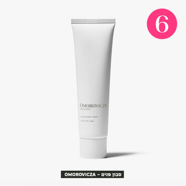 (צילום: יחצ)