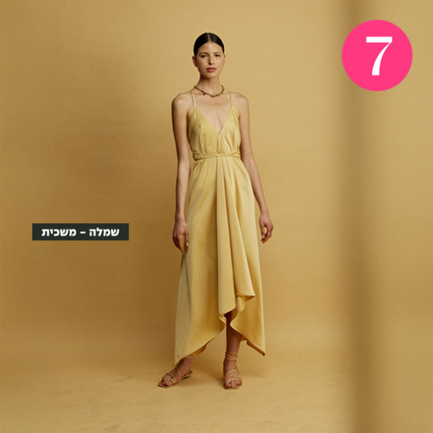 (צילום: שי פרנקו)