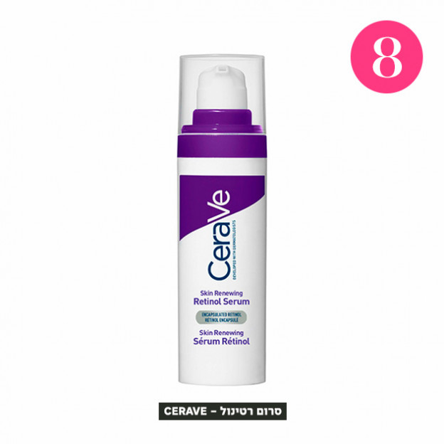 (צילום: יחצ)