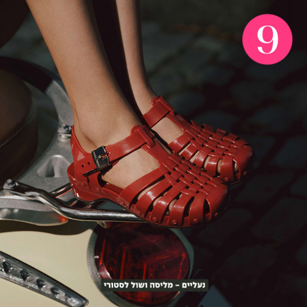 (צילום: יחצ)