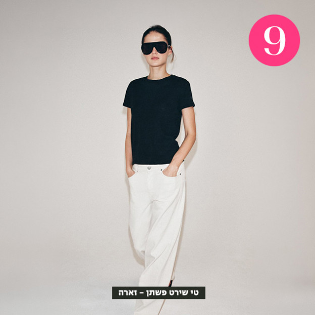 (צילום: יחצ)