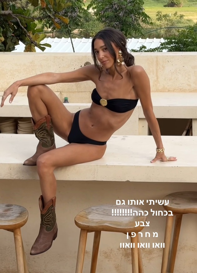 שיתוף פעולה עם Terminal X (צילום: אינסטגרם, yuvalkaspit)