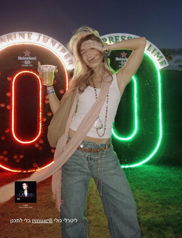 צילום: אינסטגרם, noyamiller