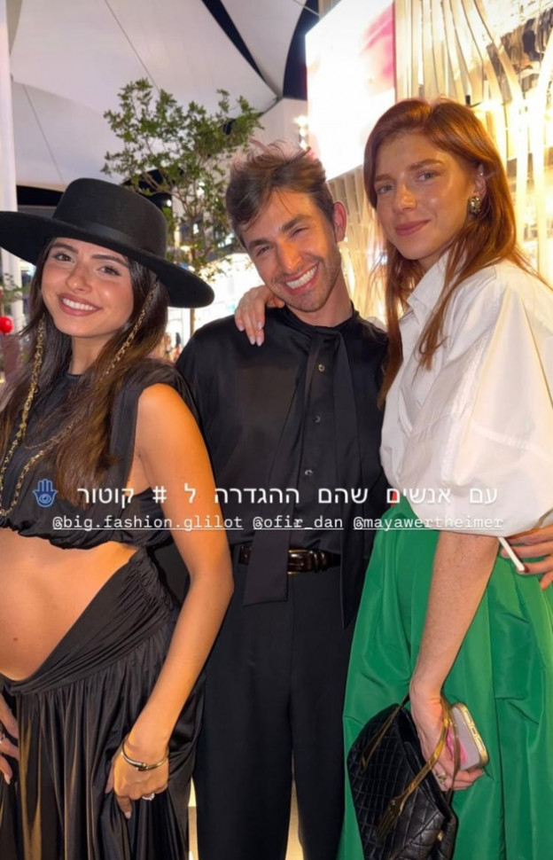 באה לשרוף את האירוע והצליחה (צילום: KIM OR AZULAY ZIV אינסטגרם)