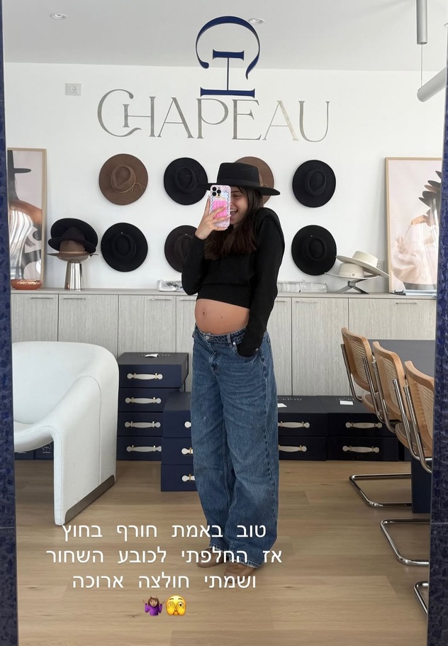 הכובע בעיצובה כמובן (צילום: אינסטגרם, kimorazulay)