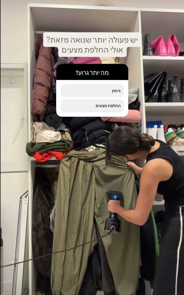 לא מפחדת מעבודה קשה (צילום: אינסטגרם, danitgreenberg)