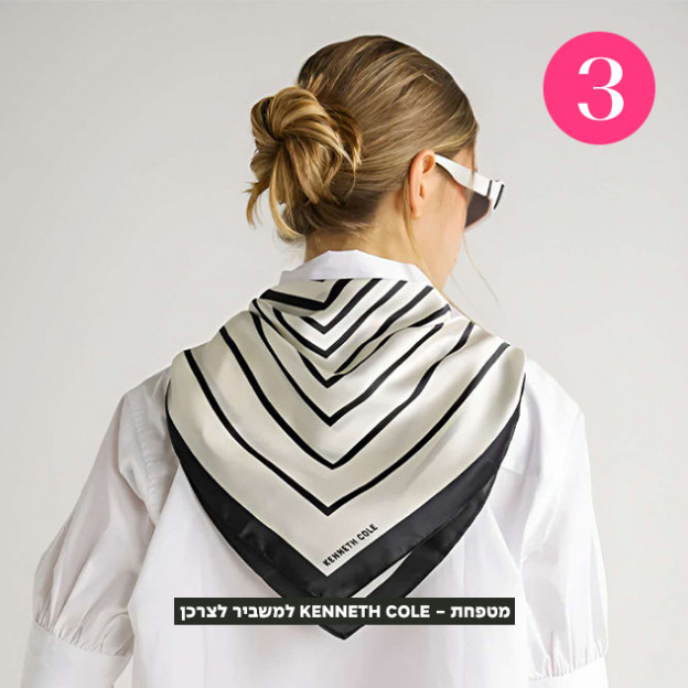 (צילום: יונתן לוי)