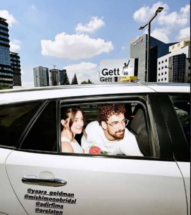 לקחו גט לאולם? (צילום: Alona Saár אינסטגרם)