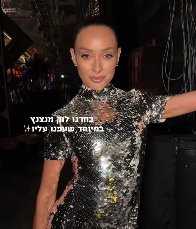 מלכת הדיסקו (צילום: אינסטגרם, aronovanna)