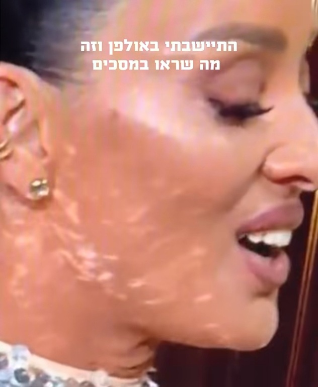 לא עובר מצלמה (צילום: אינסטגרם, aronovanna)