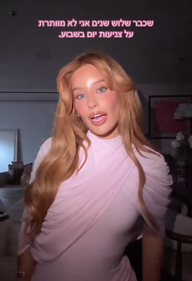 מאזנת (צילום: אינסטגרם, cindy.chady)