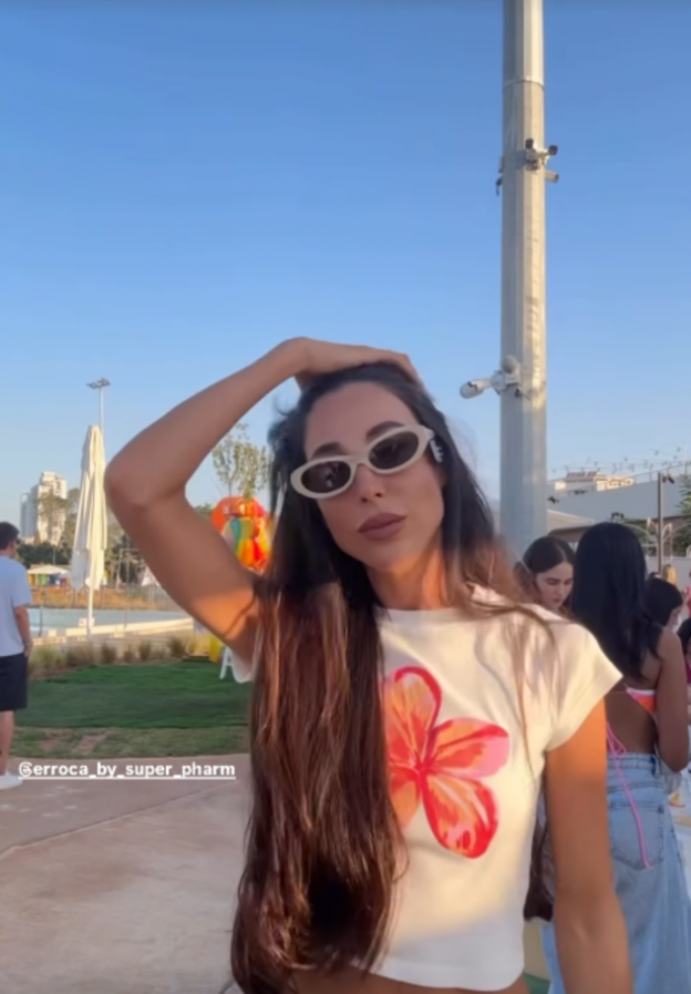 בול עם משקפי השמש האלה (צילום: TALIA OVADIA RAZ אינסטגרם)